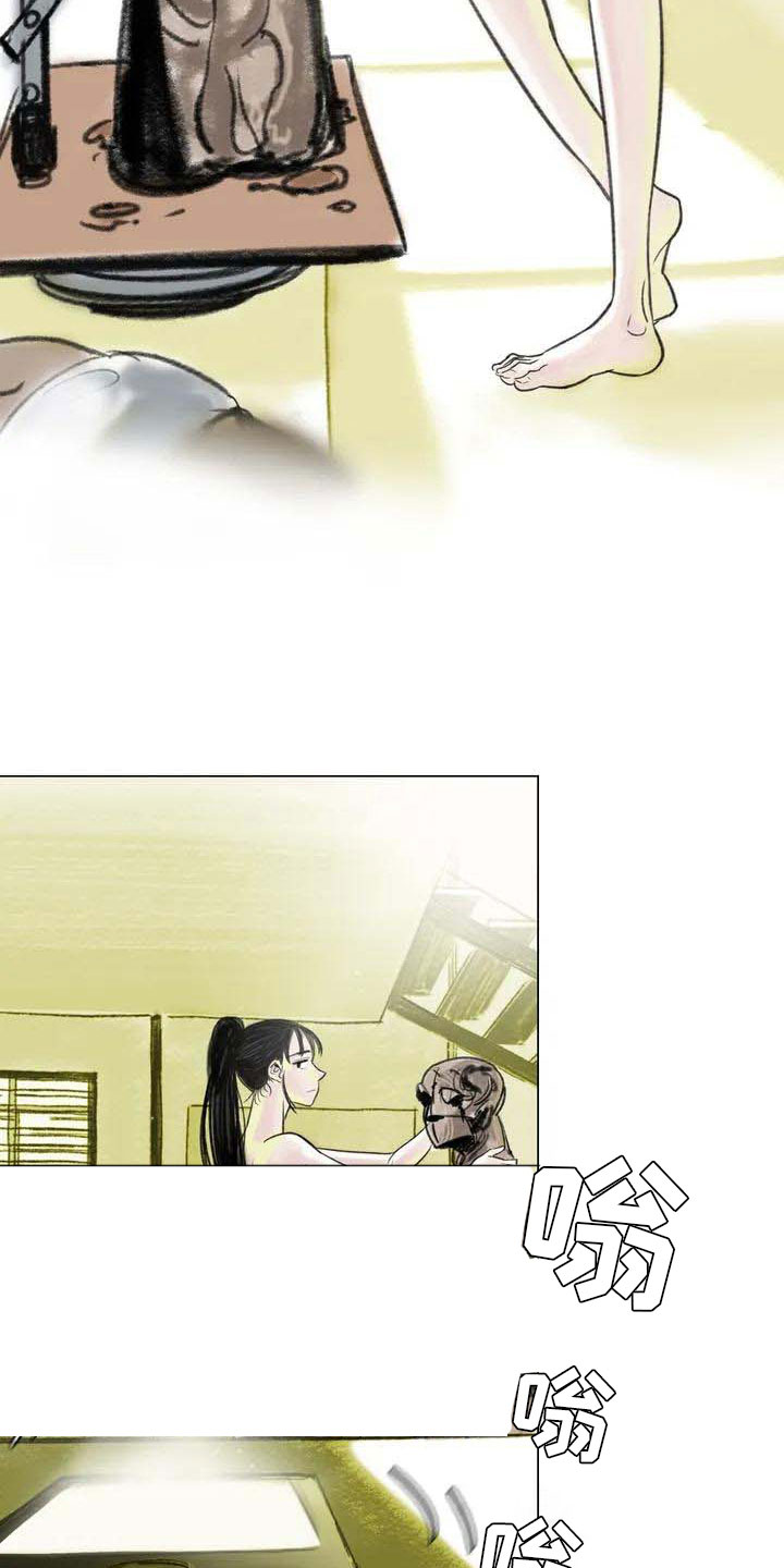 第6章：好久不见17