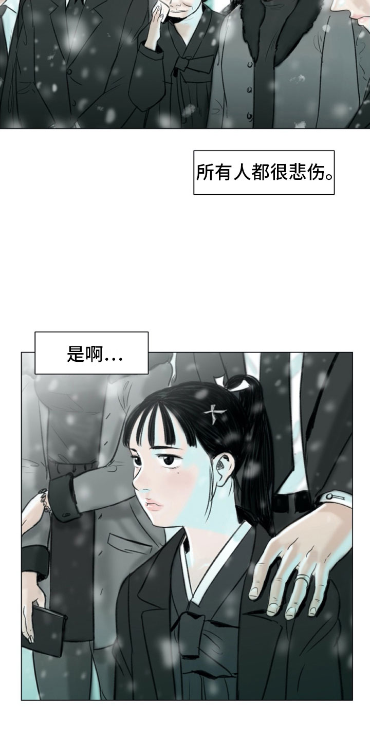 第1章：母亲的葬礼17