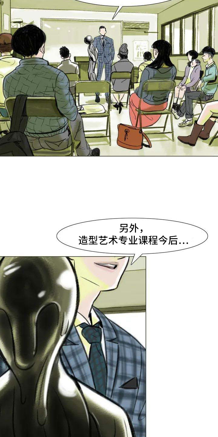 第5章：自由运营14