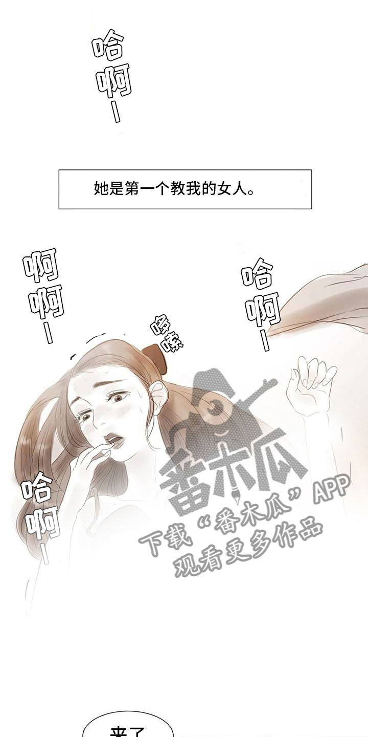 第37章：留学原因2