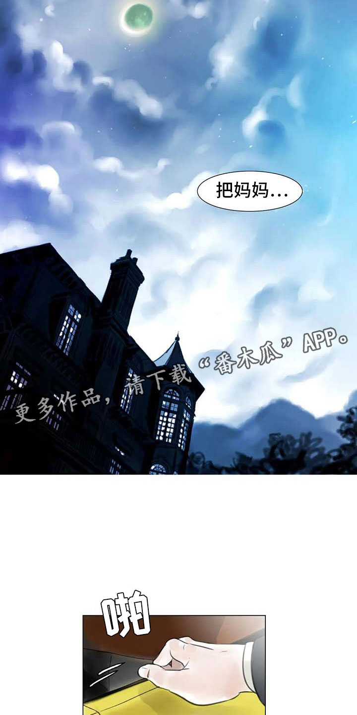 第25章：新的惊喜14