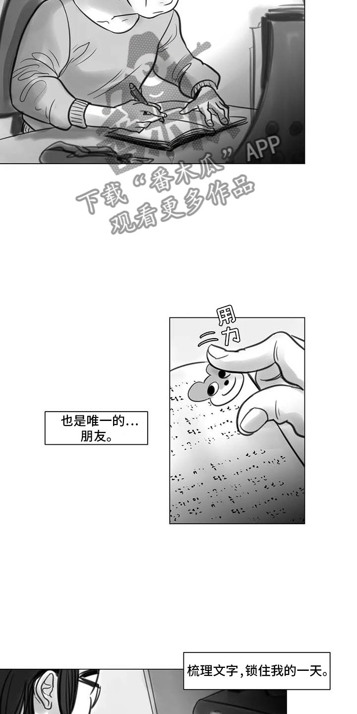 第17章：另一道风景6