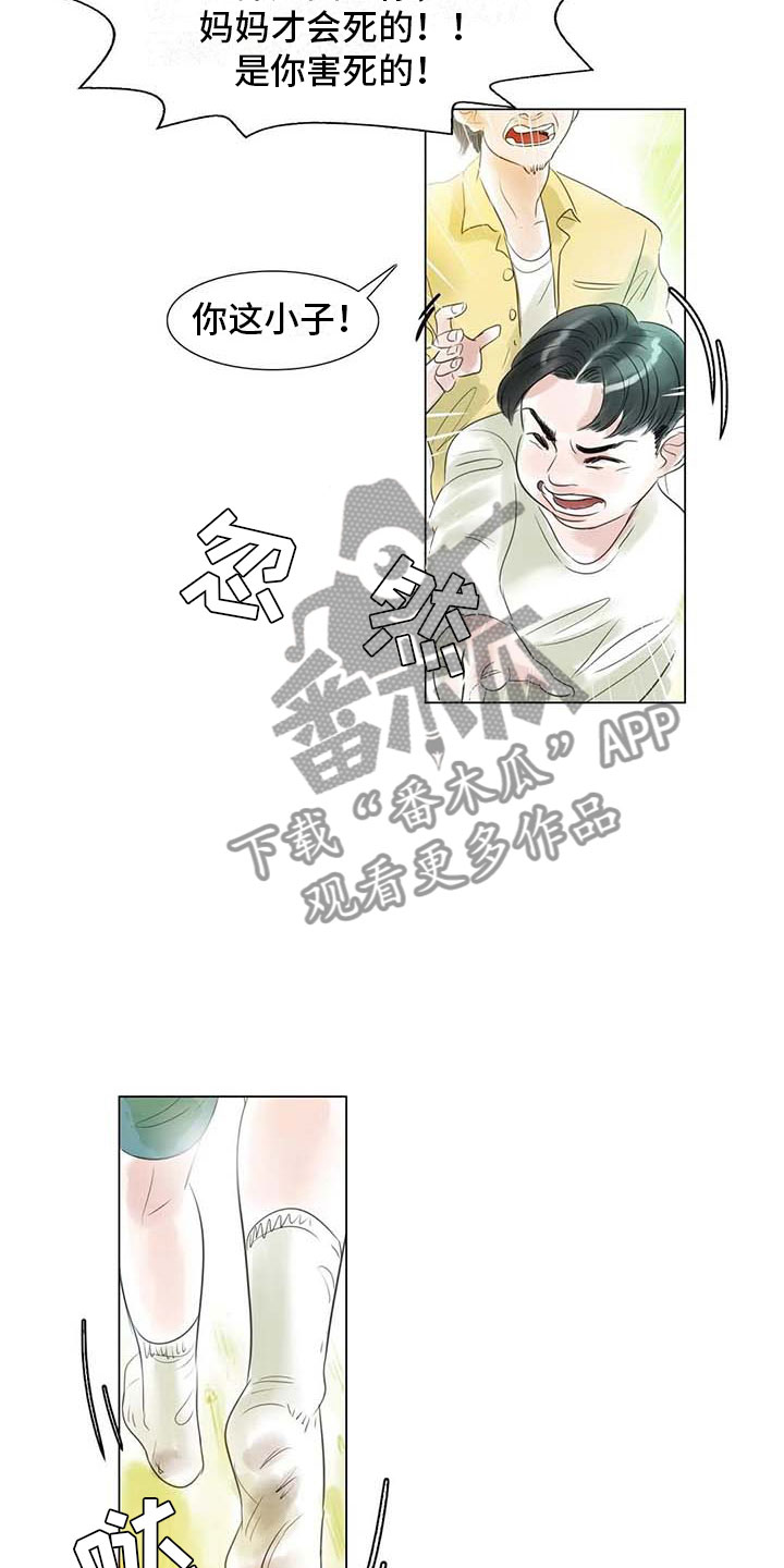 第44章：活不下去3