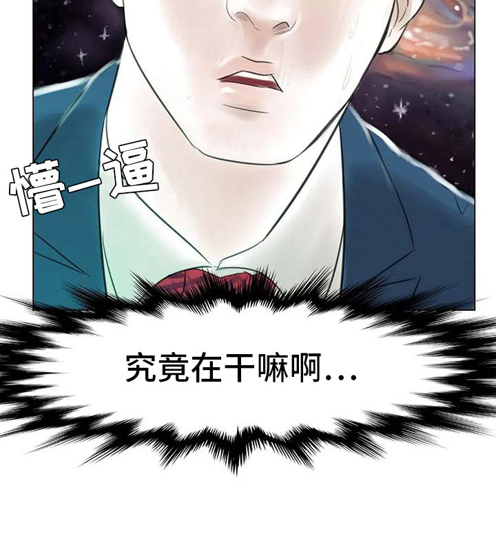 第32章：大闹一场8