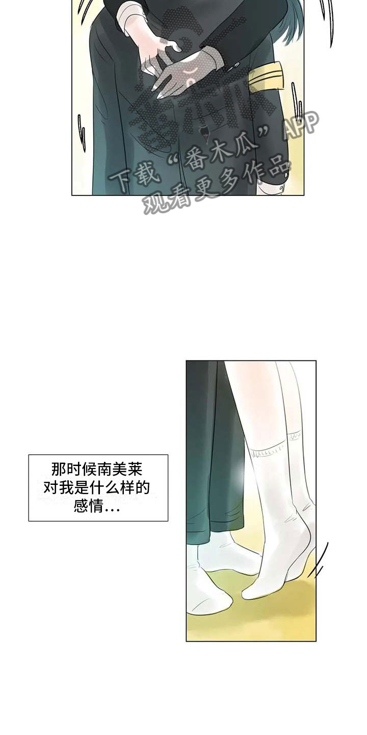 第42章：突遭厄运19