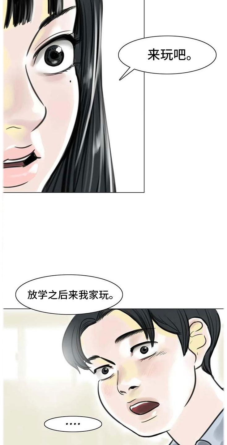 第12章：回到过去17
