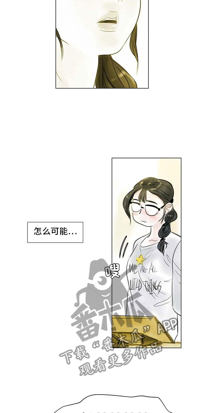 第28章：初次外出16