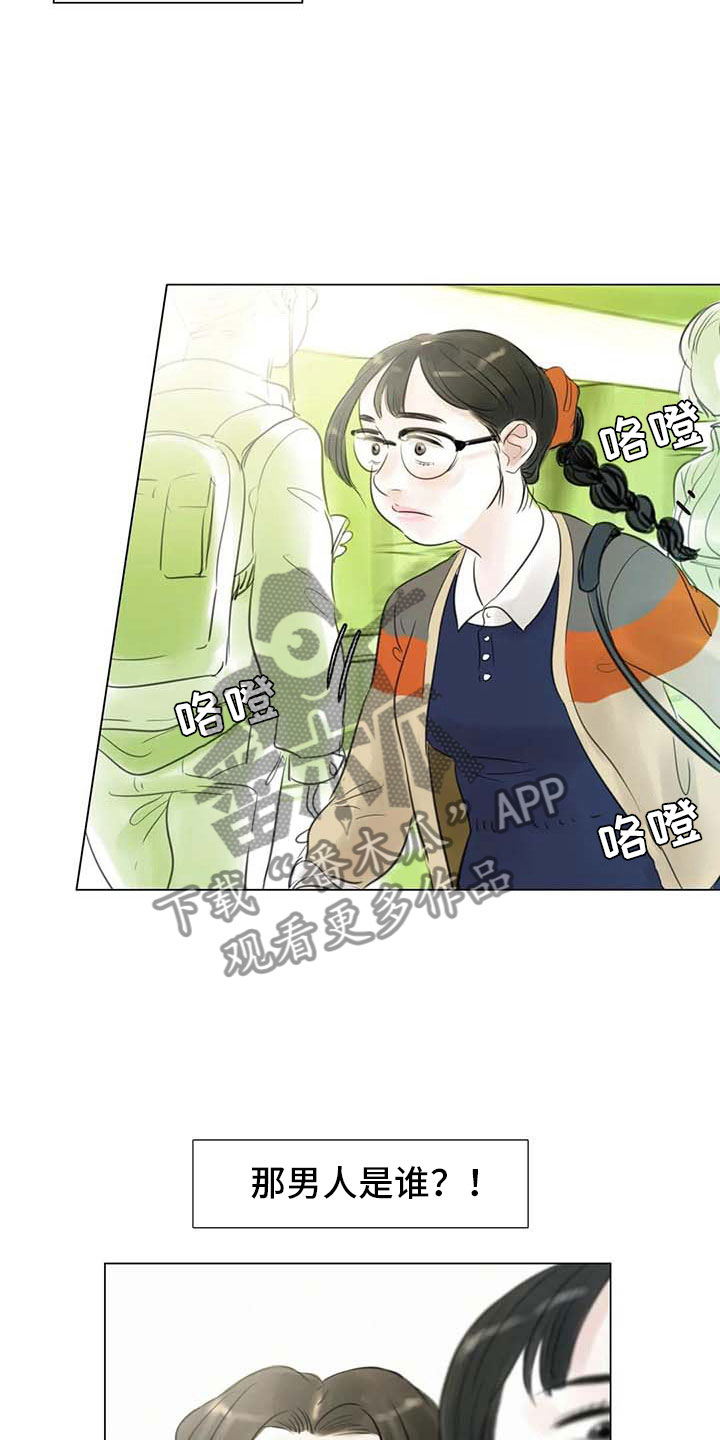 第30章：秘密探寻11