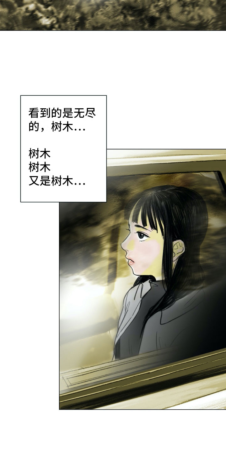 第2章：魔鬼奶奶1
