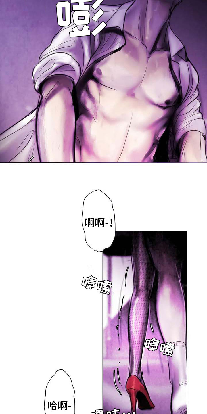 第20章：教授的苦恼17