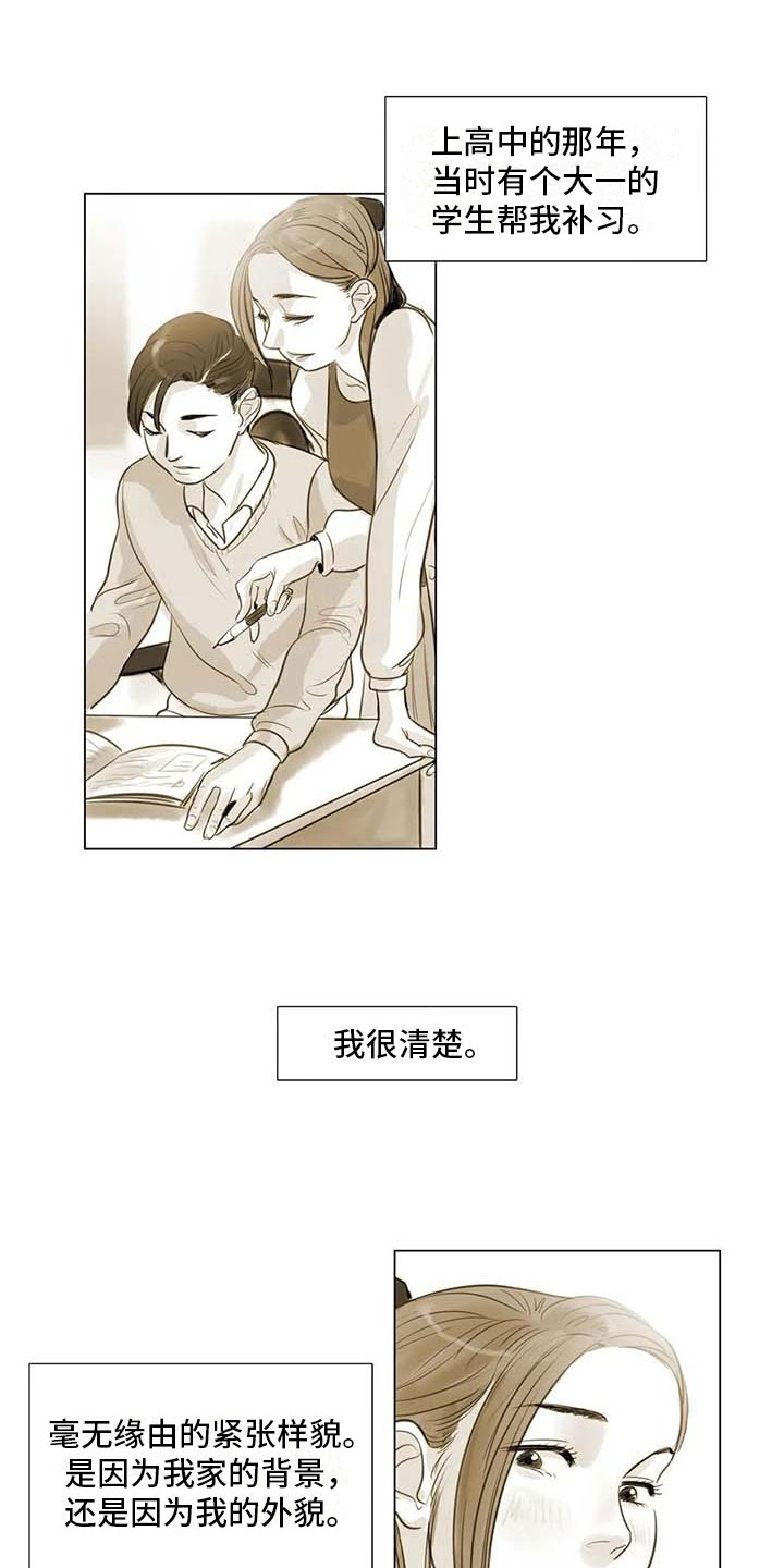 第36章：人气教授15