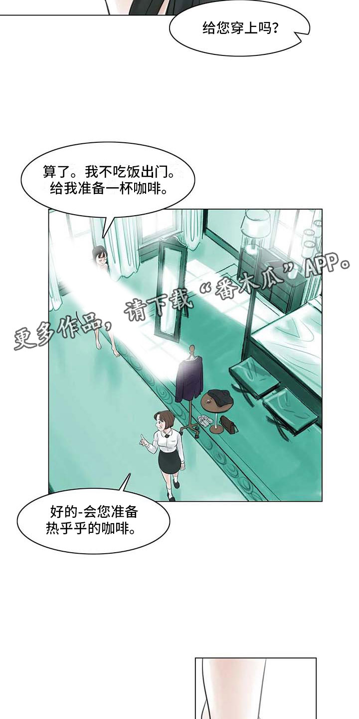 第23章：暗流涌动14