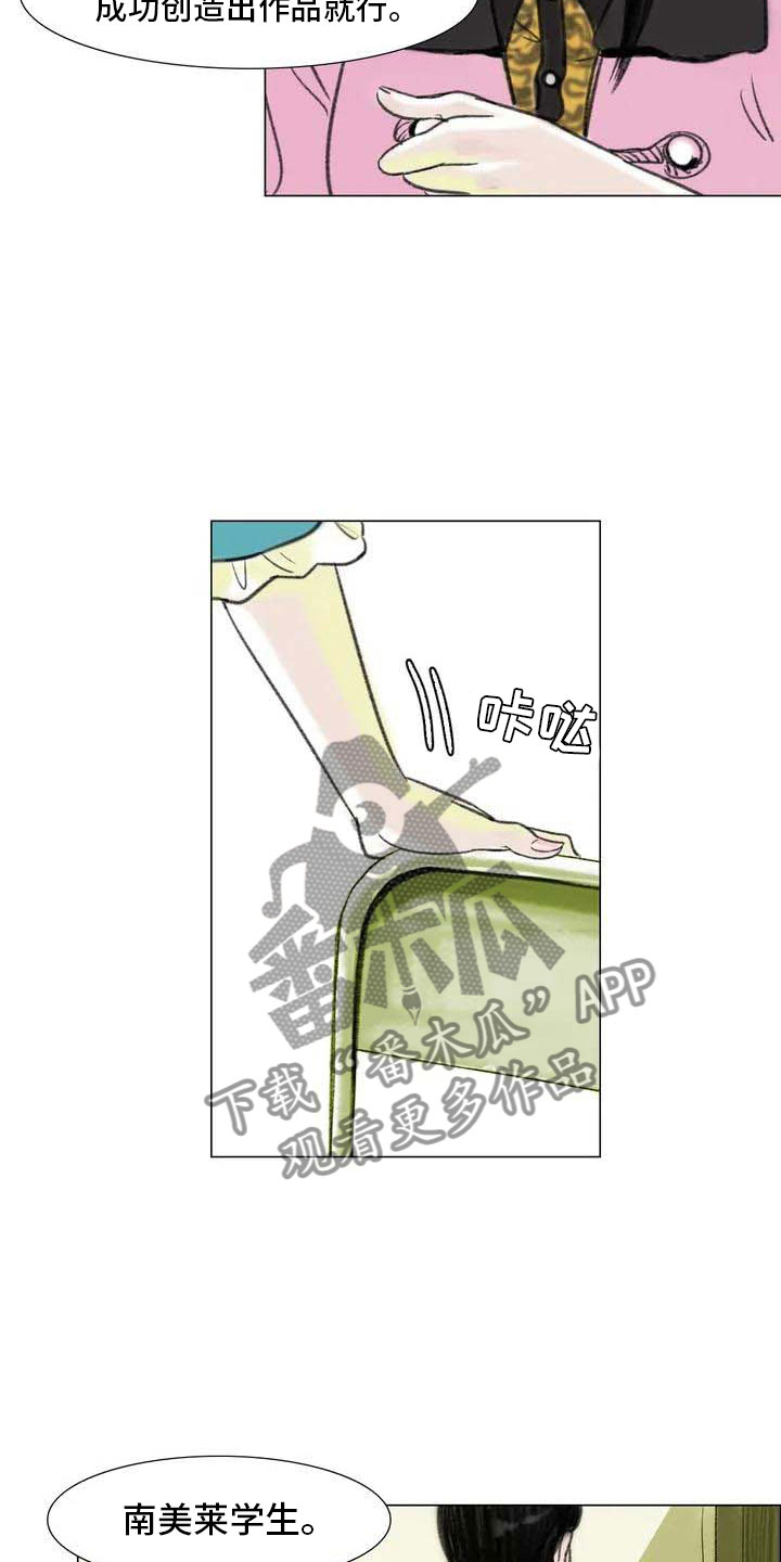 第5章：自由运营19