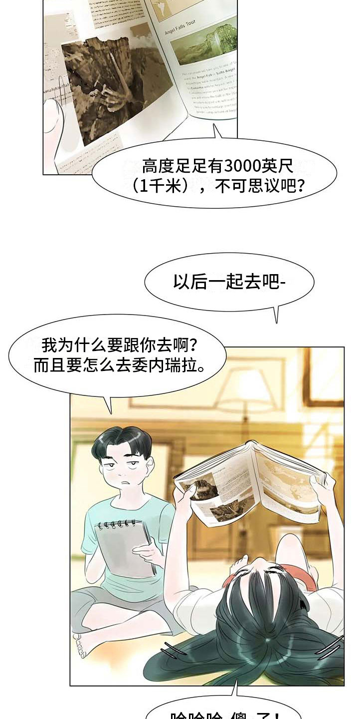 第41章：有话要说5