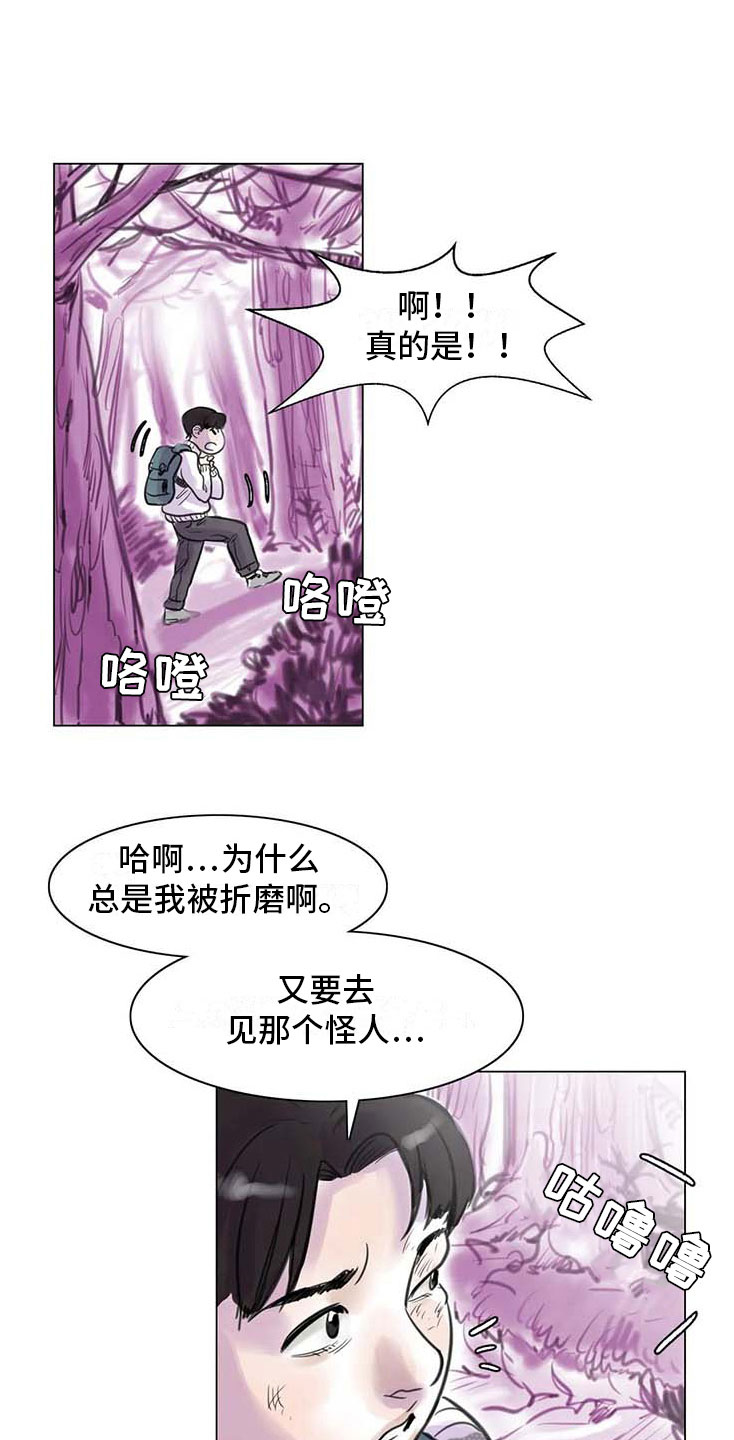 第13章：成为朋友5