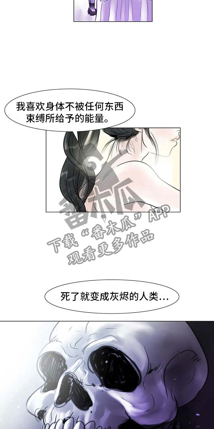 第27章：美莱的过去12