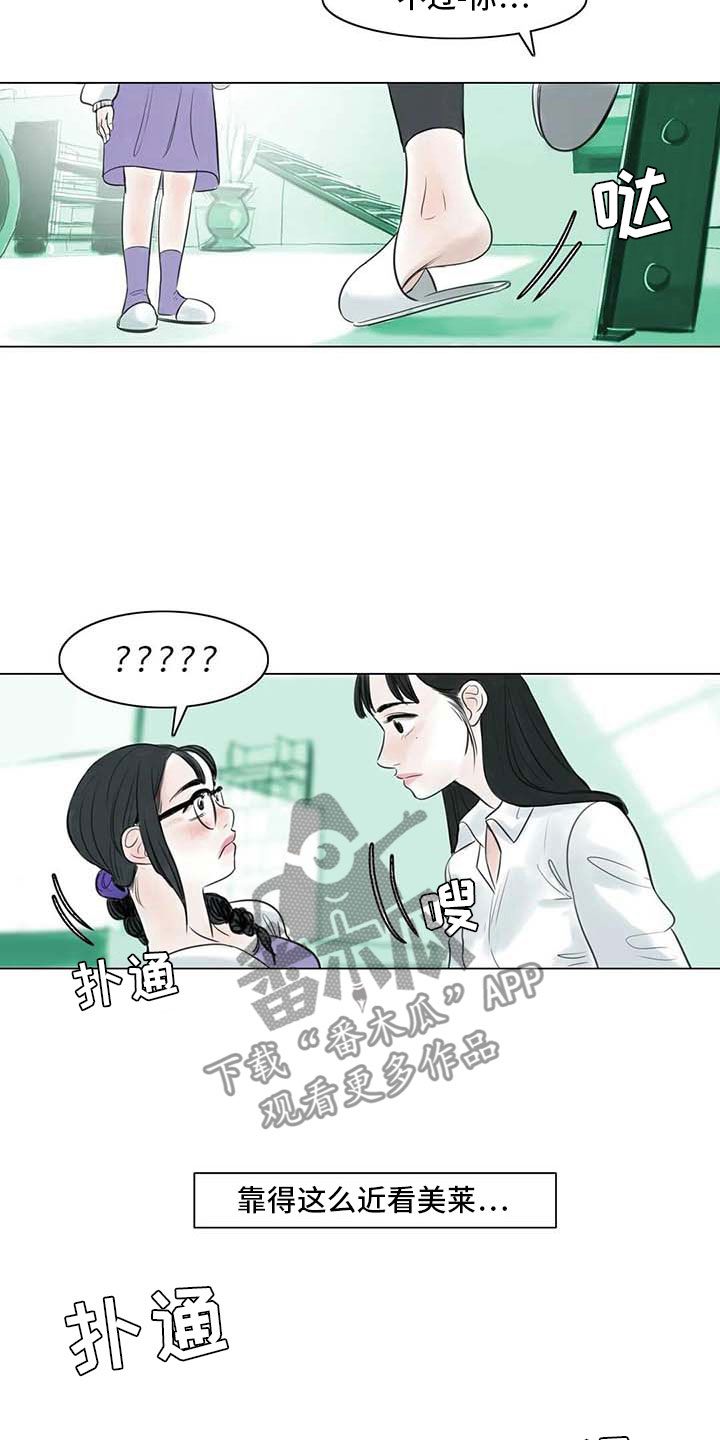 第19章：美莱的世界7
