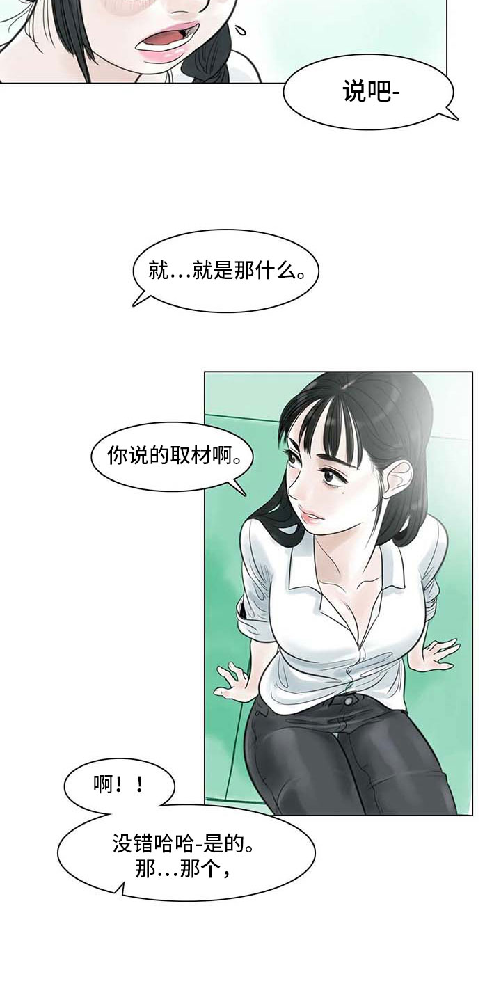 第19章：美莱的世界5