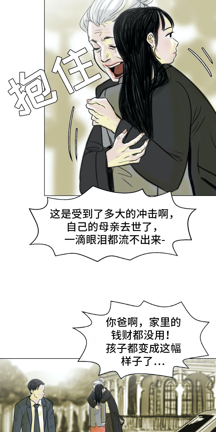 第2章：魔鬼奶奶4