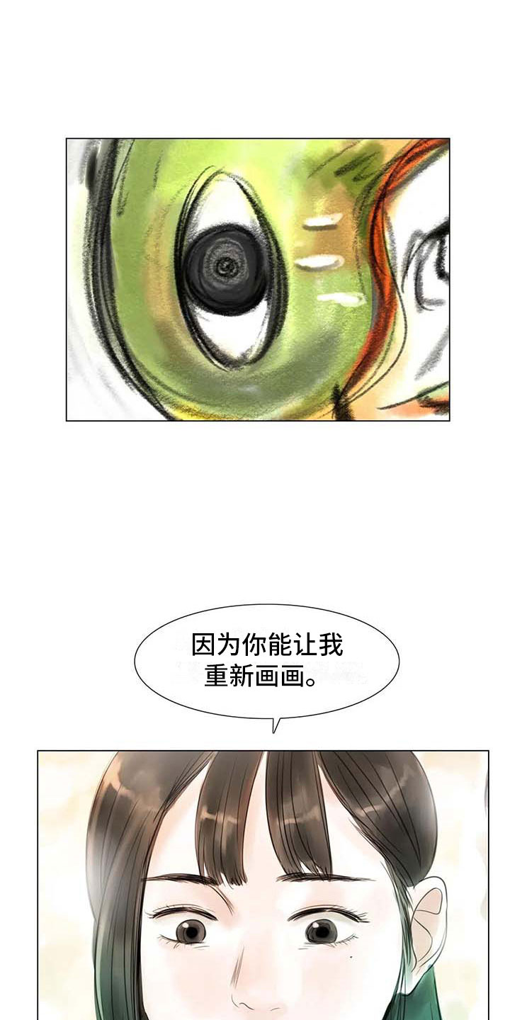 第44章：活不下去14