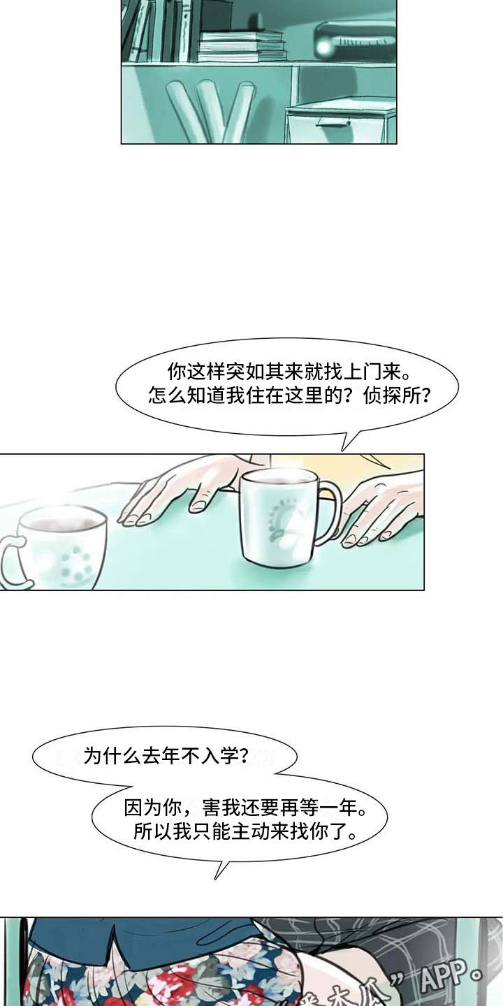 第10章：重新开始13