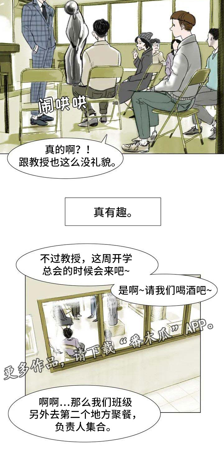 第5章：自由运营25
