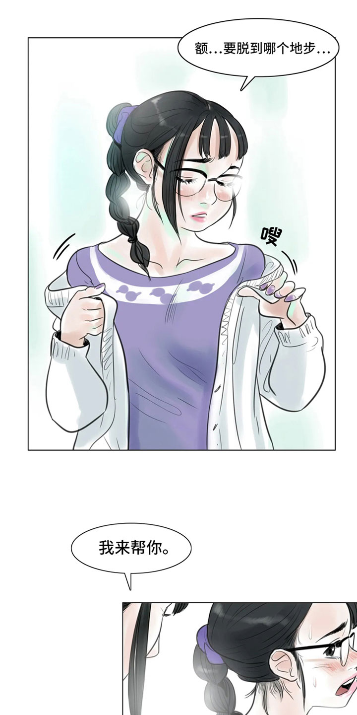 第19章：美莱的世界15