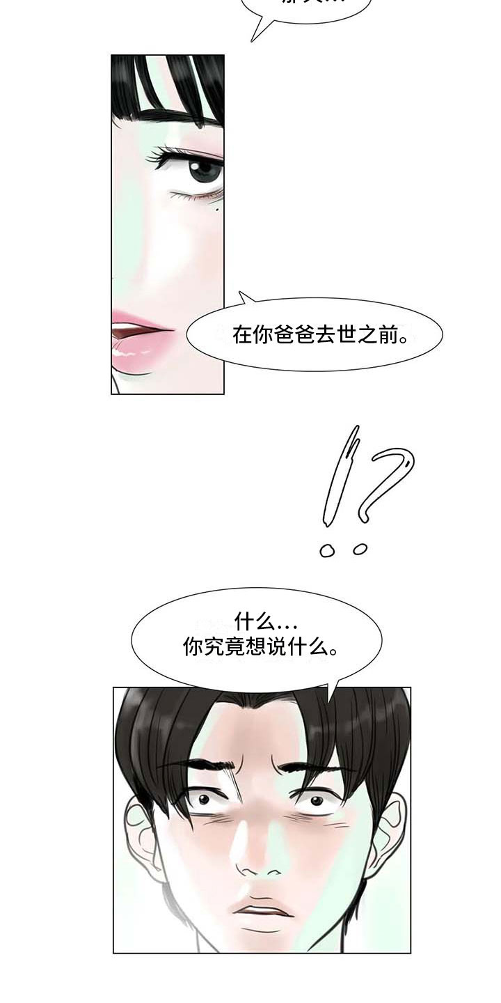 第10章：重新开始21