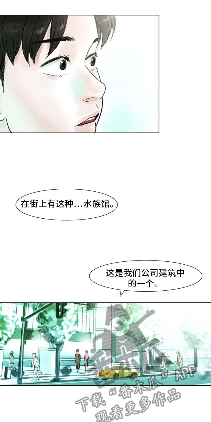 第26章：等待的乐趣0