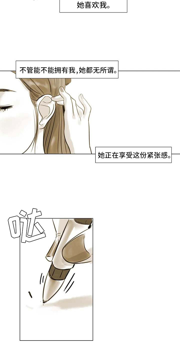 第36章：人气教授17