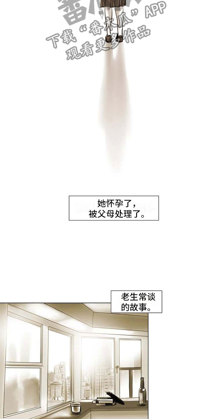 第37章：留学原因11
