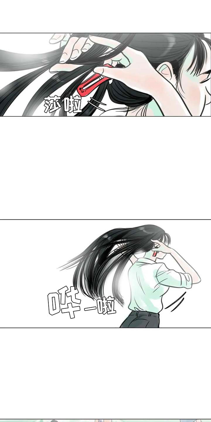 第16章：一只臭虫11