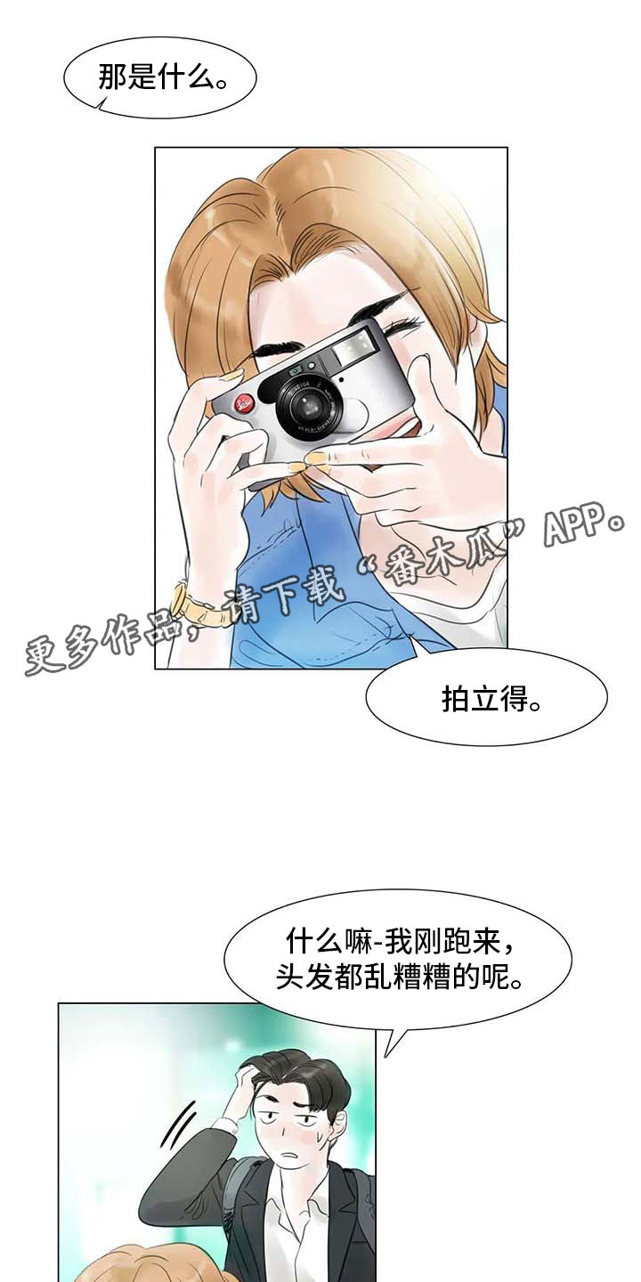 第27章：美莱的过去0