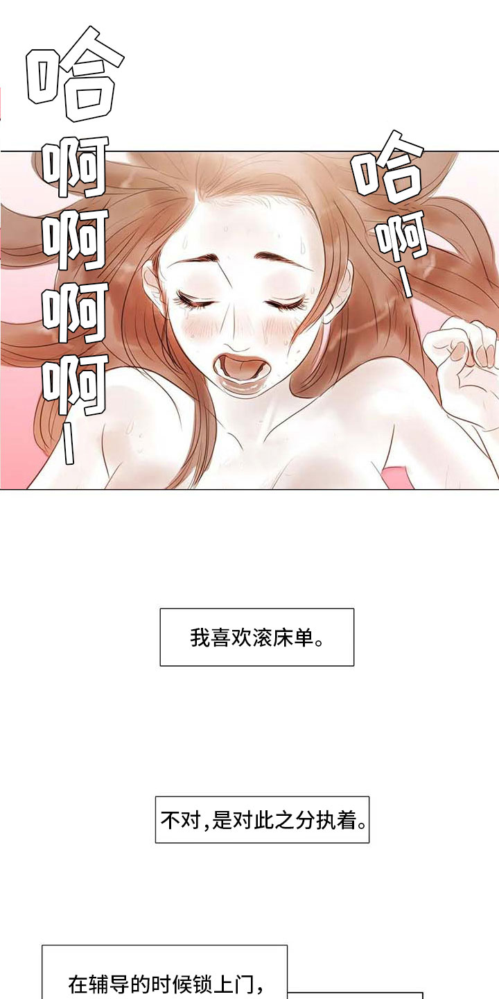 第37章：留学原因8