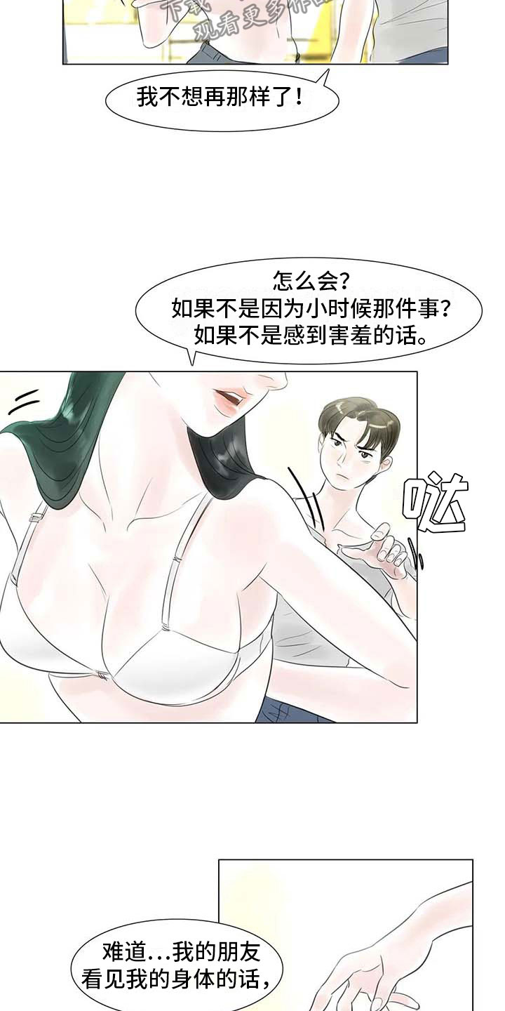 第33章：随心所欲12