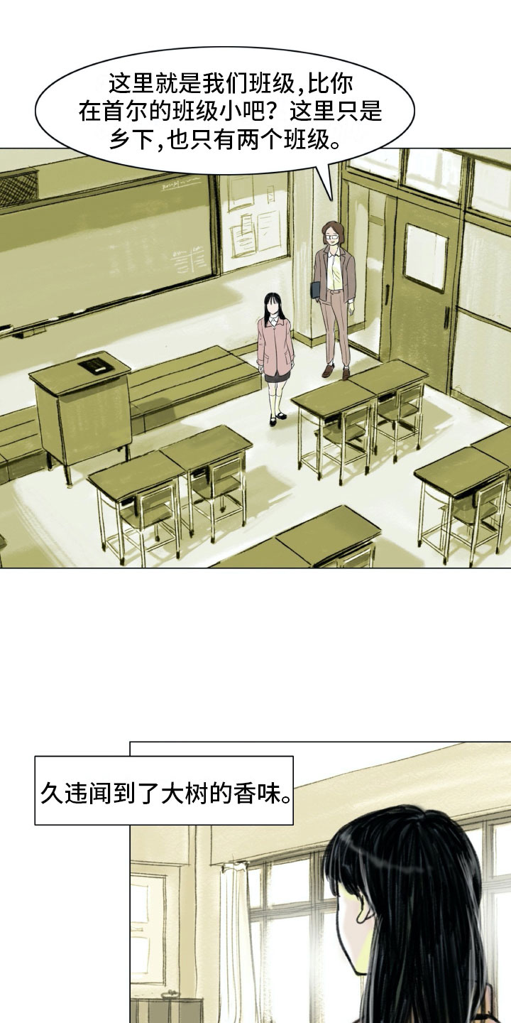 第2章：魔鬼奶奶10