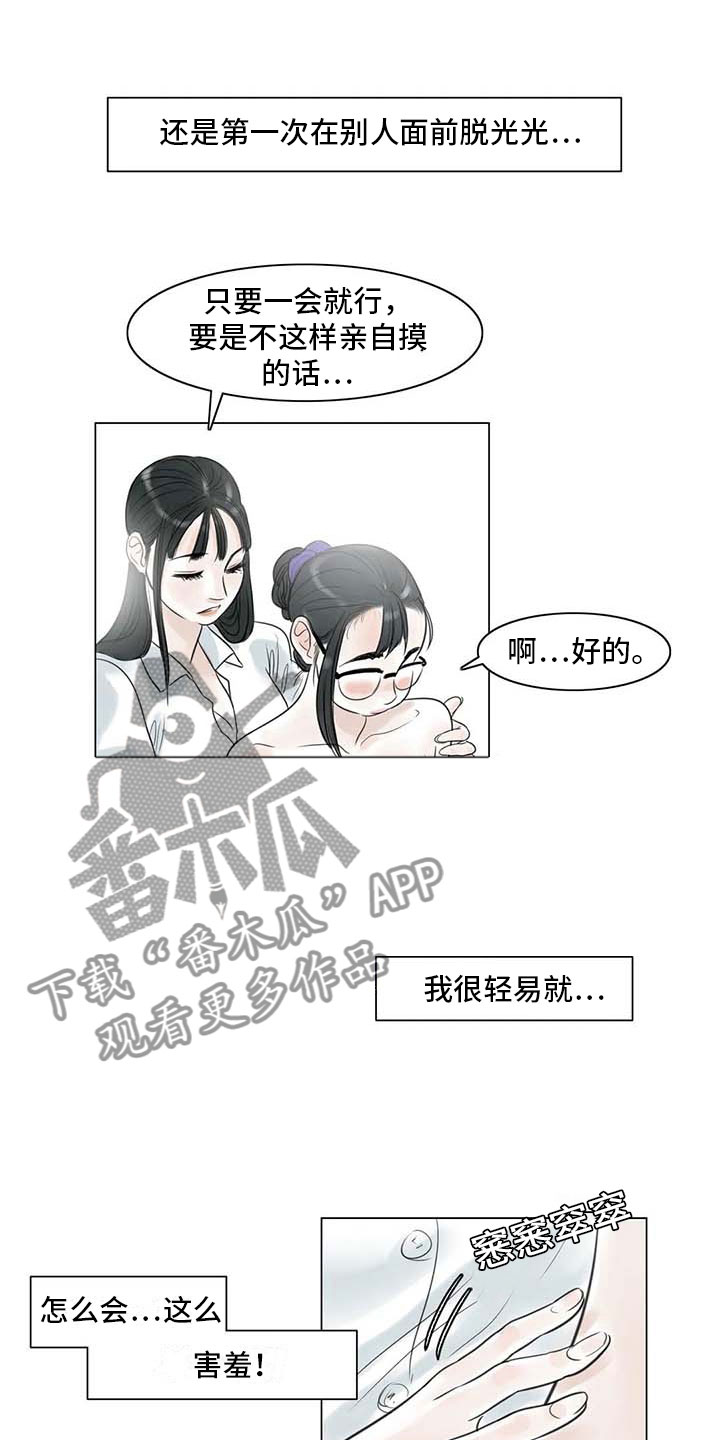 第19章：美莱的世界18