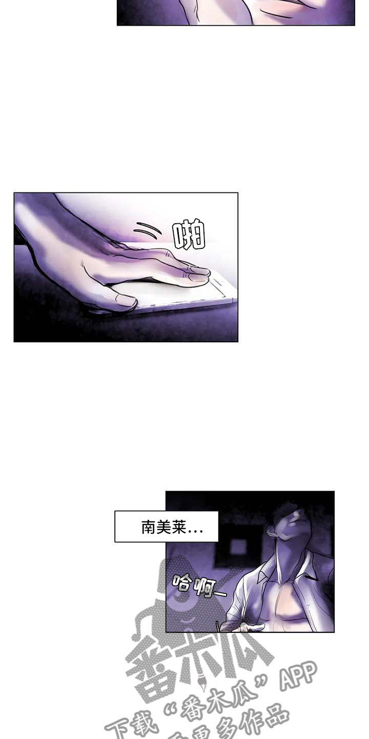 第21章：逃避的方式3