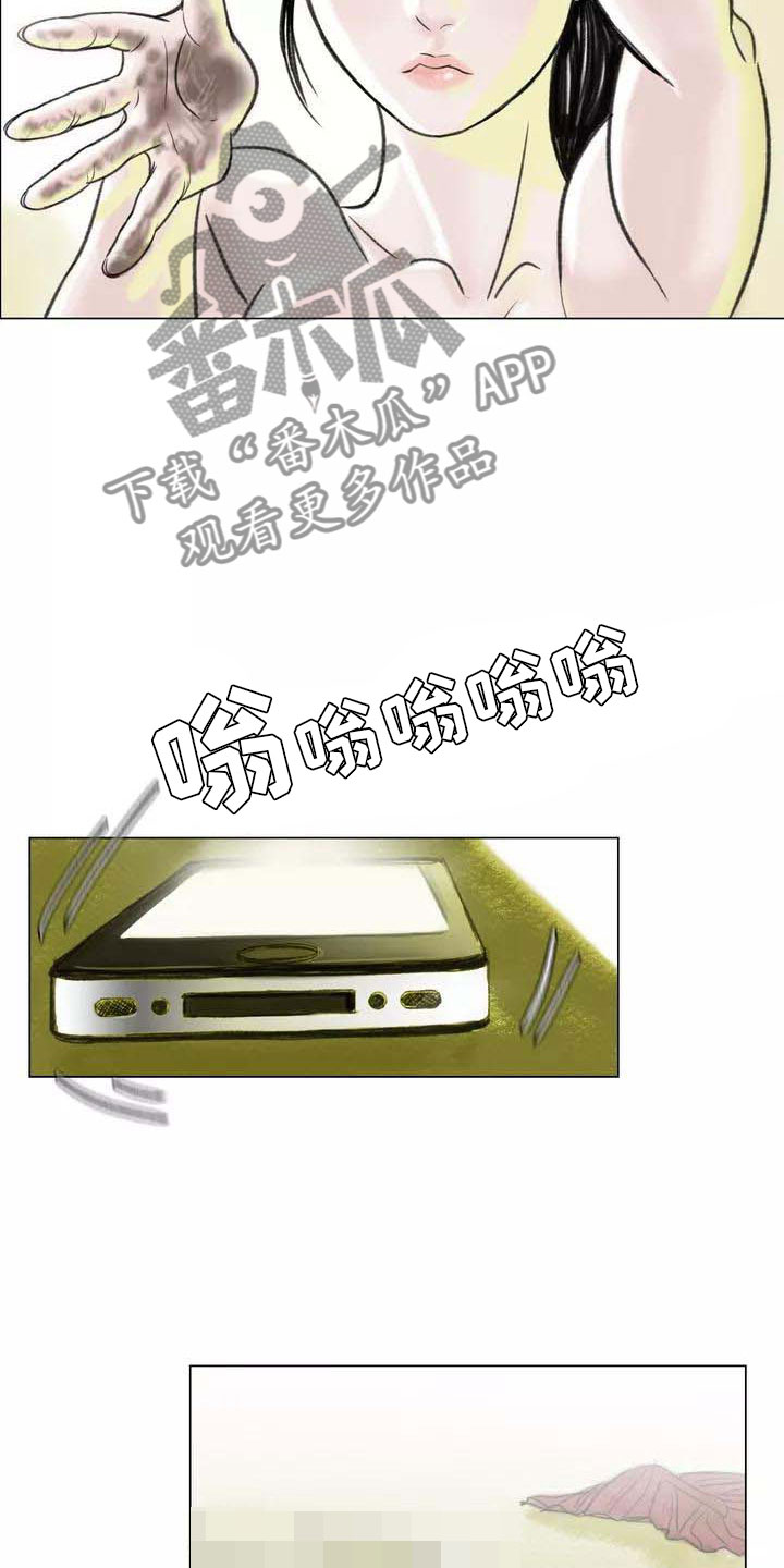 第6章：好久不见13