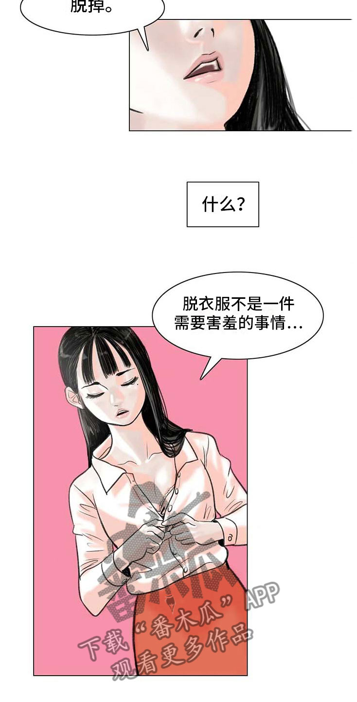 第12章：回到过去20