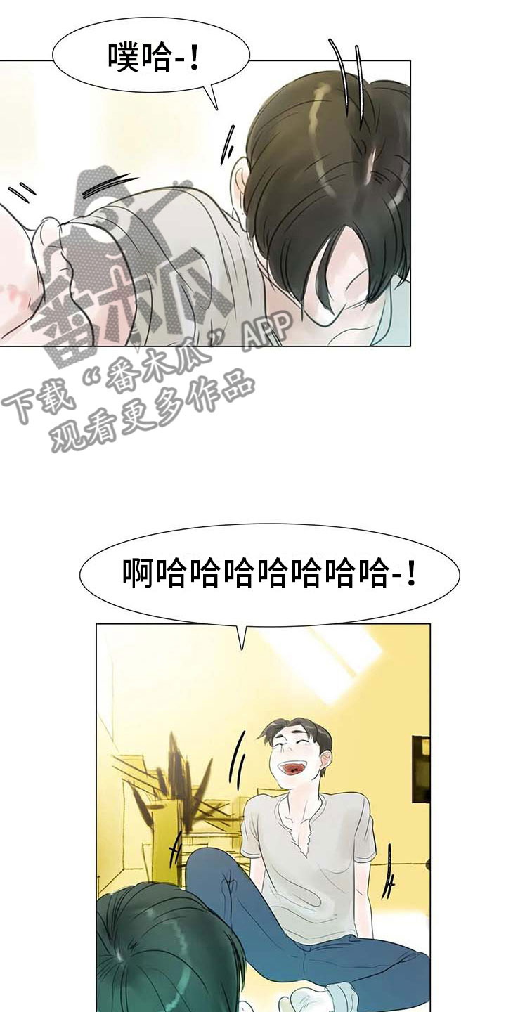 第32章：大闹一场18