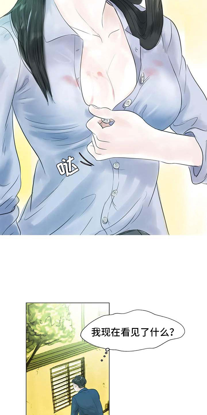 第32章：大闹一场22