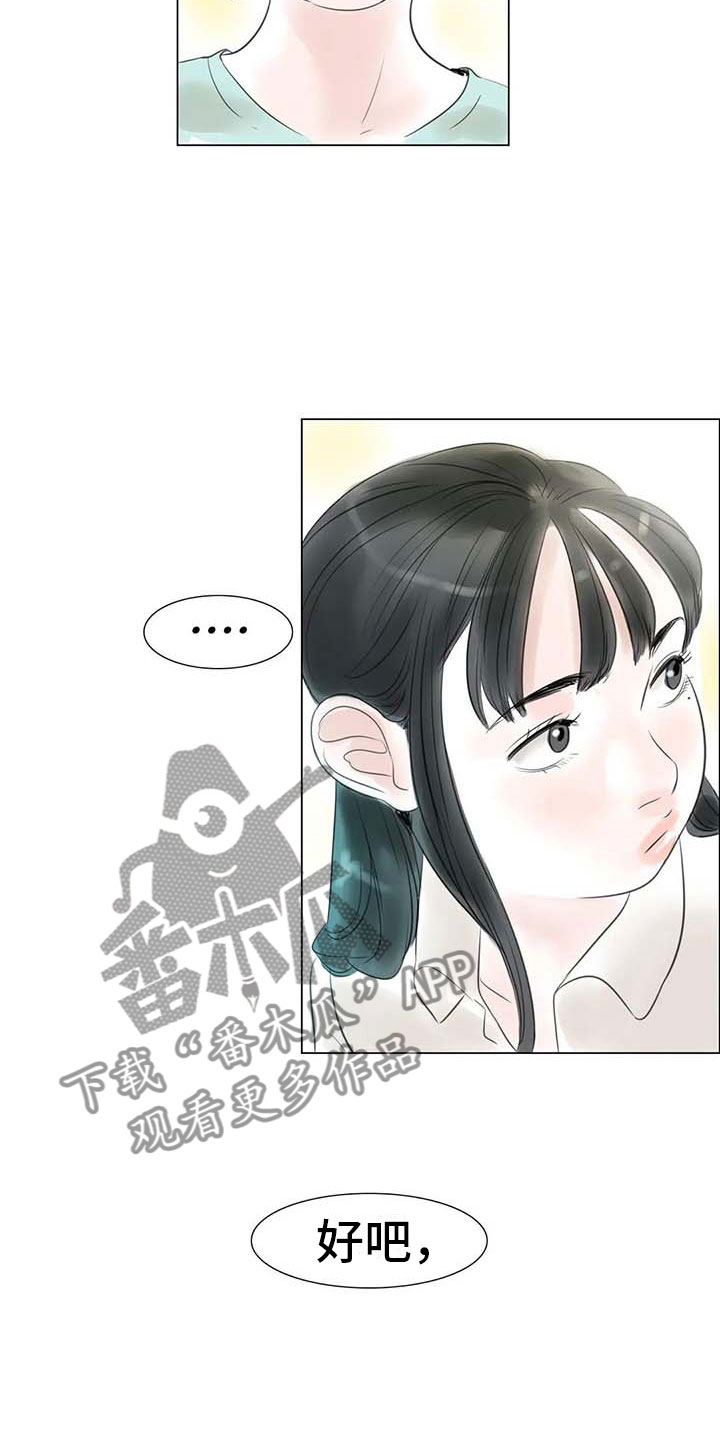第41章：有话要说10