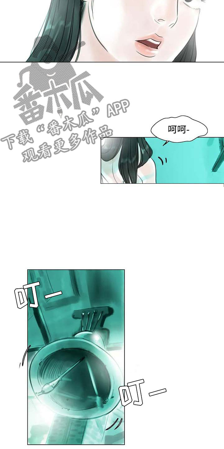 第23章：暗流涌动16