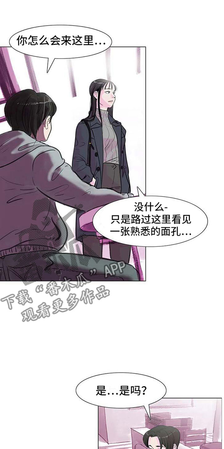 第7章：家庭纷争2