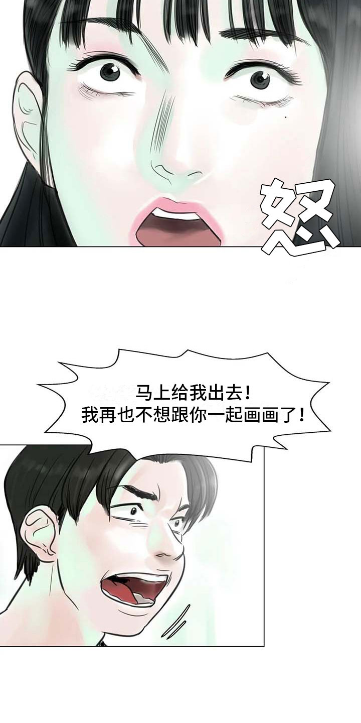 第11章：混乱发展6