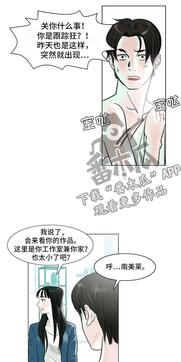 第10章：重新开始10