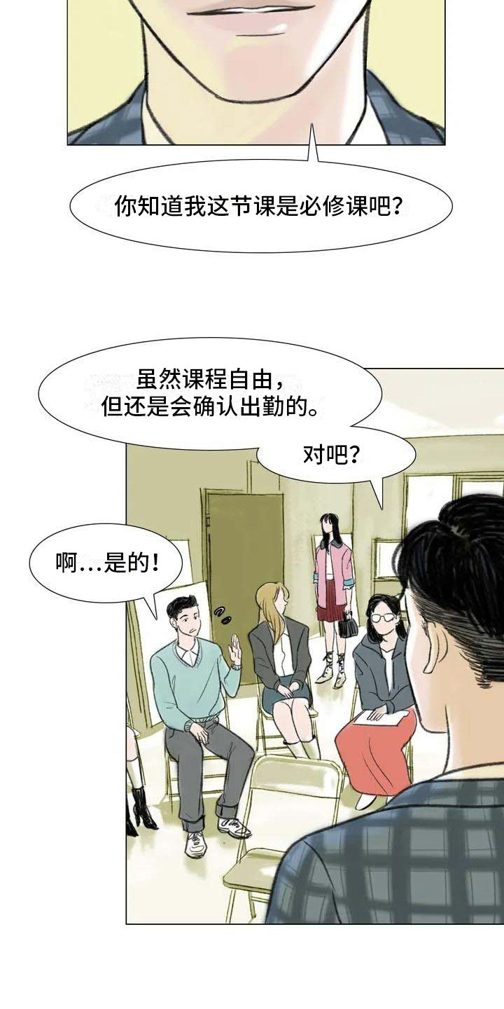 第5章：自由运营22