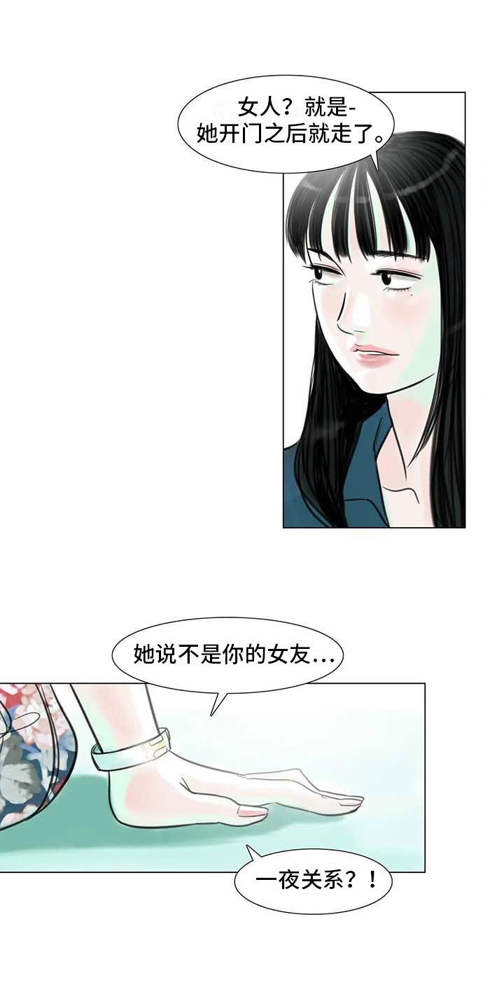 第10章：重新开始9