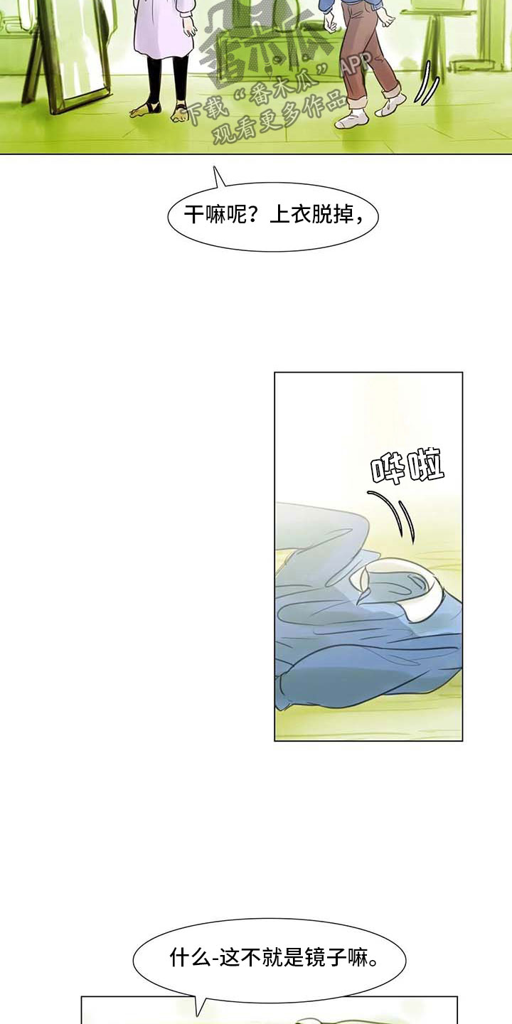 第24章：人体探讨15
